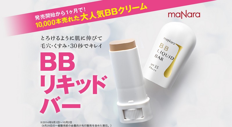 ���L�b�h�a�a�o�[���T�C�g